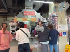-梓记牛什(總店)