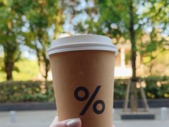 -% Arabica阿拉比卡咖啡烘焙工坊