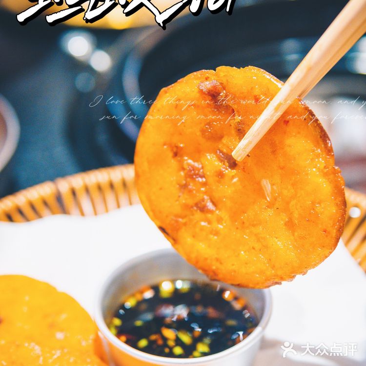 蚂蚁洞｜仿佛进入了泡菜国大排档‼️‼️‼️