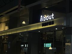 -about(丹霞庄店)