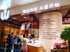 -麦陌(正弘城店)