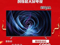 -百安居装修设计中心(海珠店)