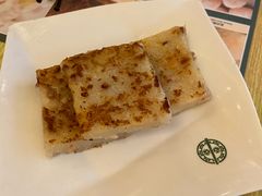 香煎萝卜糕-添好运点心专门店(百老汇店)