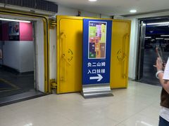 -山姆会员商店(邻瑞广场店)