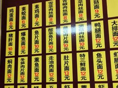 -超爷叔面馆(西园店)