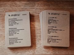 菜单-% Arabica(京都东山店)