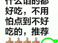 -众品老方子锅贴甜沫(李村店)