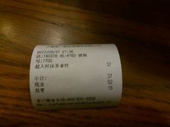 -星巴克(扬州珍园店)