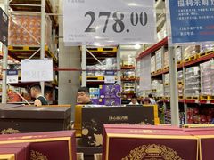 -山姆会员商店(亦庄创意生活广场店)