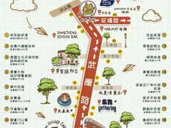 -安福路