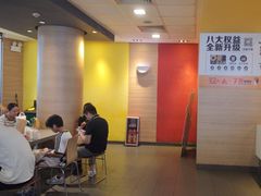 -麦当劳(广州花城汇店)