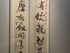 -徐悲鸿纪念馆