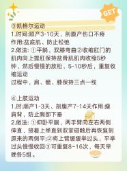 -武汉都市妇产医院