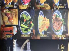 菜单-唏嘛香·金城牛大(虹口龙之梦店)