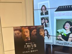 -海马体照相馆(环贸iapm大师爱情店)