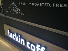 -瑞幸咖啡(尼盛尚品汇店)