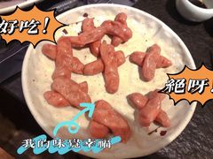 风干肠-味家烤肉烤鳗鱼牛排(西塔旗舰店)