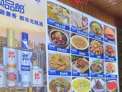 -老东阳·外婆菜(横店店)