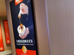 -北大荒人•新东北菜(青岛银座店)