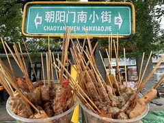 -郭记小街麻辣烫(南小街总店)