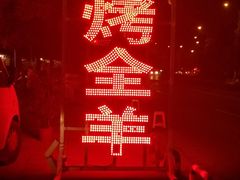 -去吃小龙虾·江湖菜·烧烤(南滨路店)