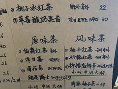 -Natie(宝龙店)