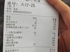 -嘉升大排档(番禺总店)