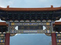 -三塔倒影公园