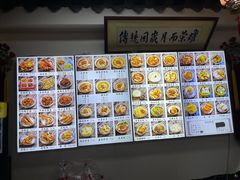 -西月城谭豆花(春熙路店)