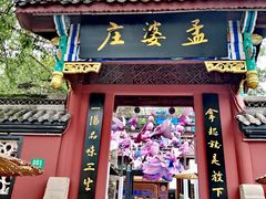 -丰都鬼城名山景区