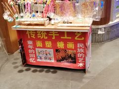 -苏浙徽·江南荟·本味融合菜(相城方圆里店)