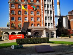 -青岛啤酒博物馆