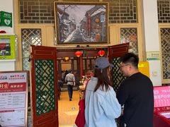 -南门涮肉(后海店)