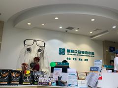 -美联众合动物医院·24h转诊中心