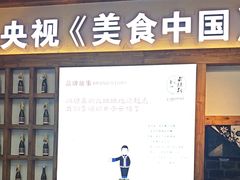 -印象老灶台三下锅·湘西本土原味菜(天门山索道店)