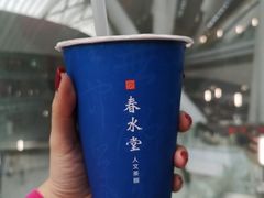 -春水堂人文茶馆(西九龙站店)