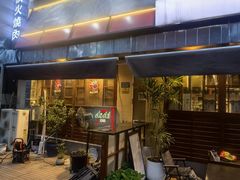 -鹤汀居酒屋•家庭料理•烧鸟酒肆(新街口店)