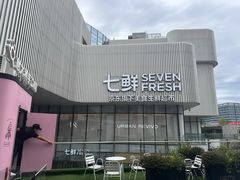 -首创奥特莱斯(北京店)