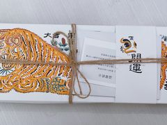 -阮大兴糕团(日月光中心店)