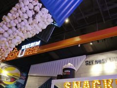 -USM宜欣全景声激光巨幕影城(宜欣城旗舰店)