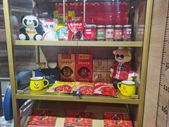 -袁记串串香(康太家园店)