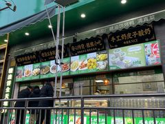 -黑窑厂糖油饼烤鸭·清真菜(黑窑厂街店)
