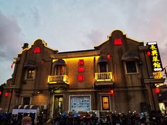 -长兴菜馆(高桥店)