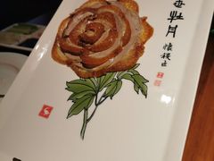 -北京全聚德(和平门店)