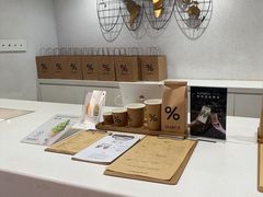 -% Arabica阿拉比卡咖啡(武汉天地店)