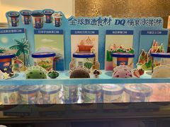 -DQ·蛋糕·冰淇淋(通州万达店)