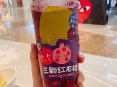 桑葚莓果大爆榨-混果汁(喜荟城店)