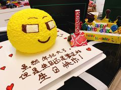 -iFood甜嫩嫩(江东北路店)