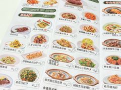 -有心德(隆生店)