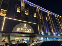 -荣誉海鲜酒楼(海湾店)